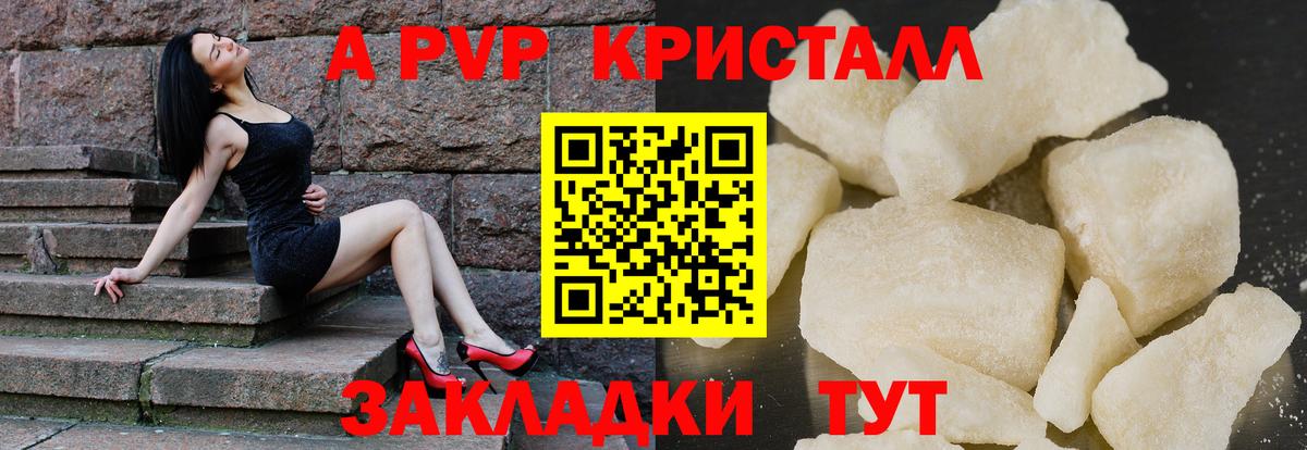 APVP VHQ  Вход с VPN  Боровичи 