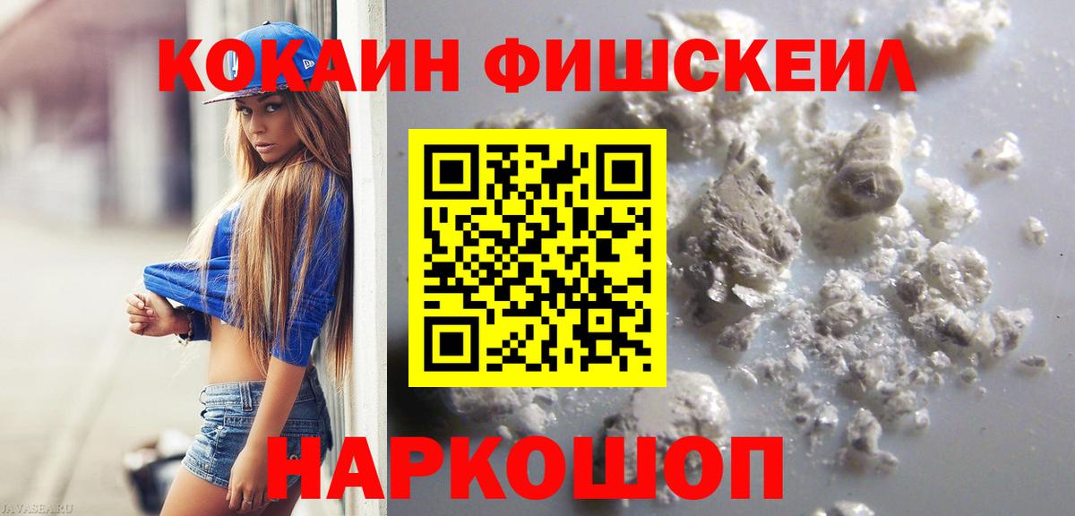 Меф кристаллы  Альфа ПВП СК   Cocaine  Боровичи  Каннабис  Вход с VPN 
