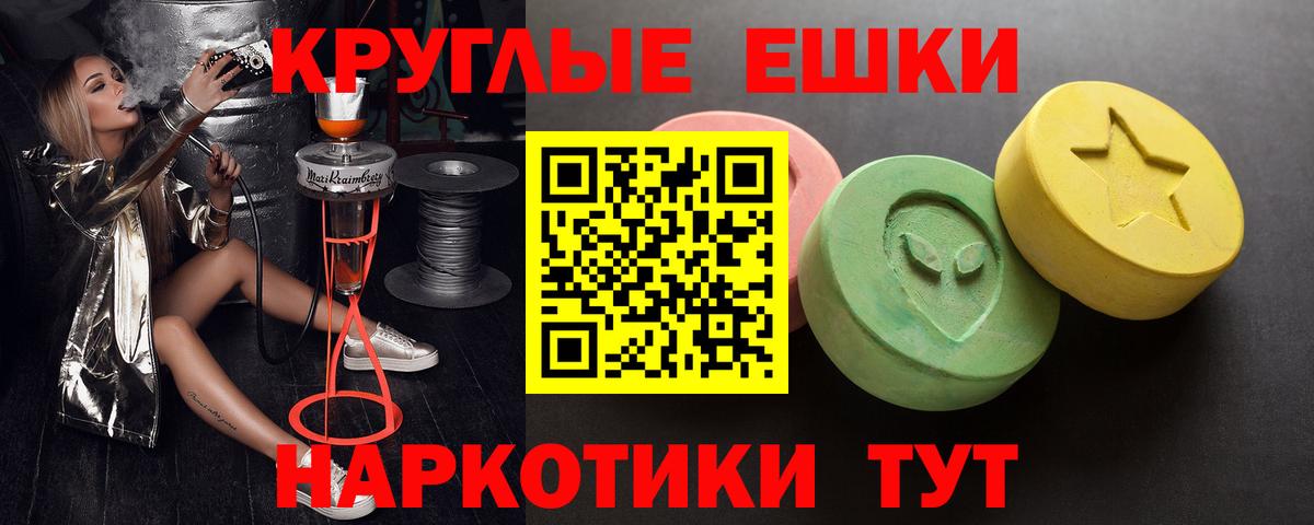 Экстази Cube Боровичи