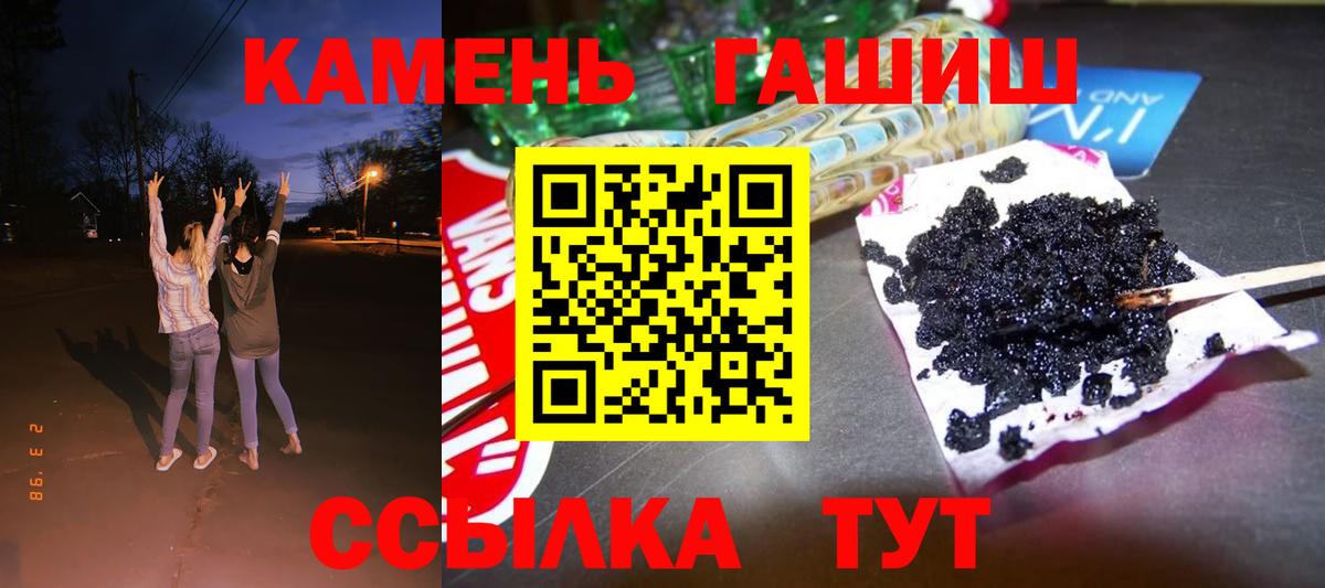 ГАШ Ice-O-Lator  Вход с VPN  Боровичи 