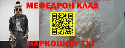 первитин Апшеронск