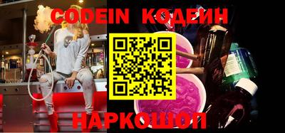 индика Аргун