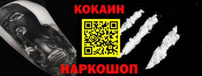 MESCALINE Дубна