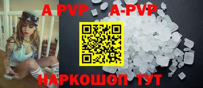 первитин Апшеронск