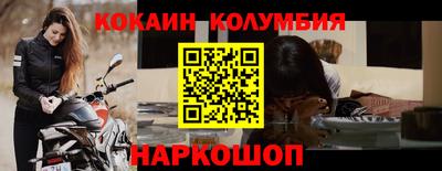 первитин Апшеронск