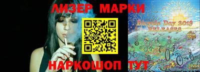 индика Аргун