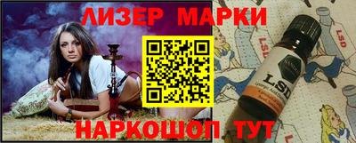 индика Аргун