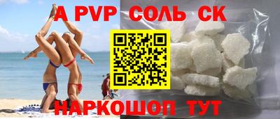 крисы Апрелевка