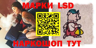 первитин Апшеронск