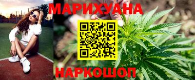 первитин Апшеронск