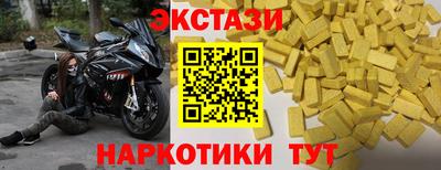 первитин Апшеронск
