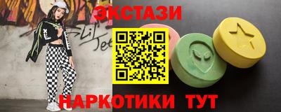 первитин Апшеронск
