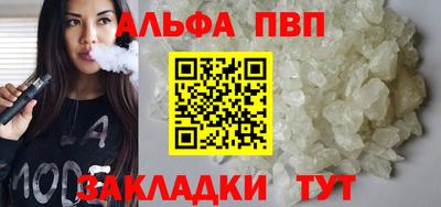 первитин Апшеронск