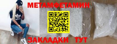 индика Аргун