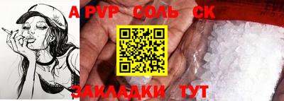 первитин Апшеронск
