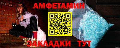 кристаллы Донской