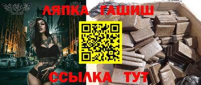 индика Аргун