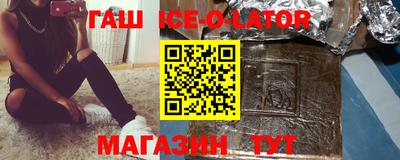 первитин Апшеронск
