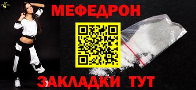 первитин Апшеронск