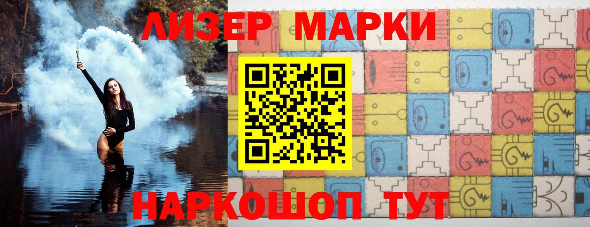 Лсд 25 экстази кислота Боровичи
