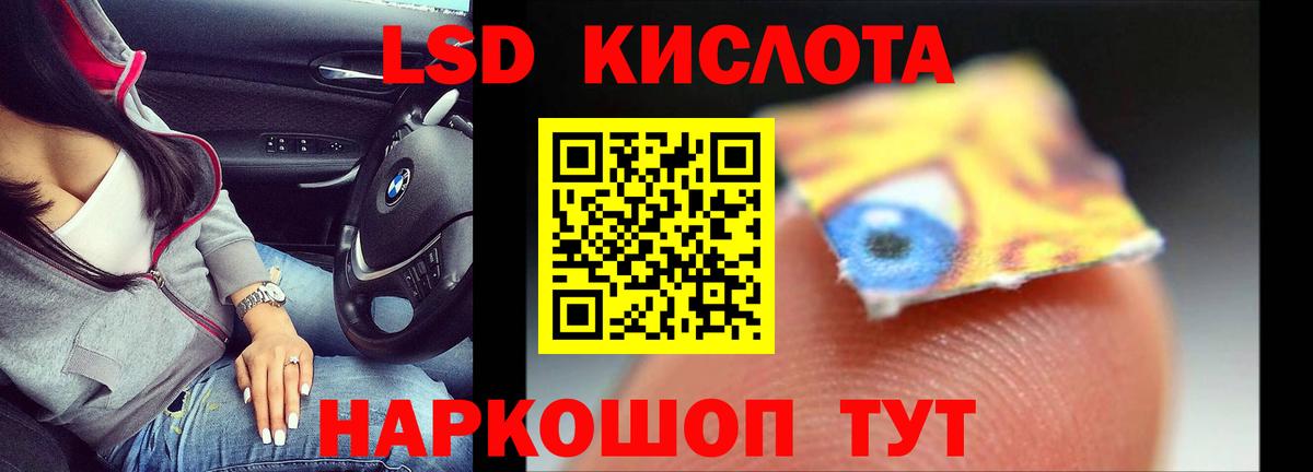 Боровичи  Лсд 25 экстази ecstasy  Вход с VPN  LSD-25 экстази  Лсд 25 экстази кислота 