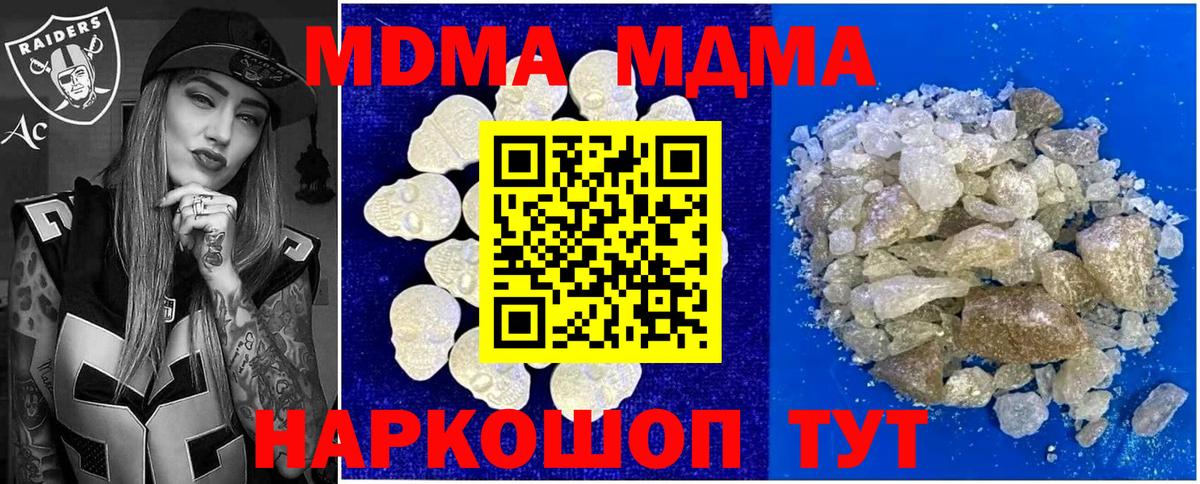 Марихуана Боровичи