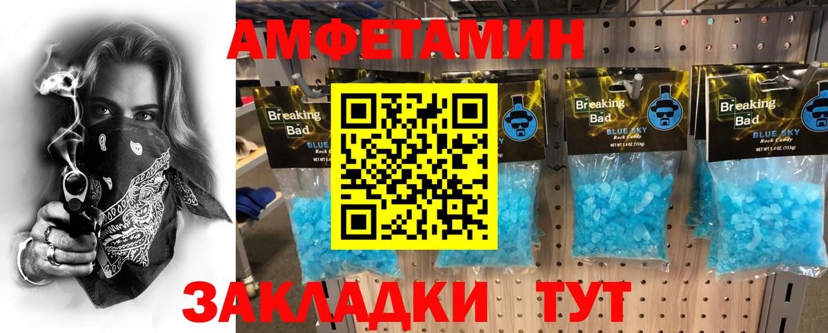 Боровичи  МЕТАМФЕТАМИН винт  Вход с VPN  МЕТАМФЕТАМИН винт 