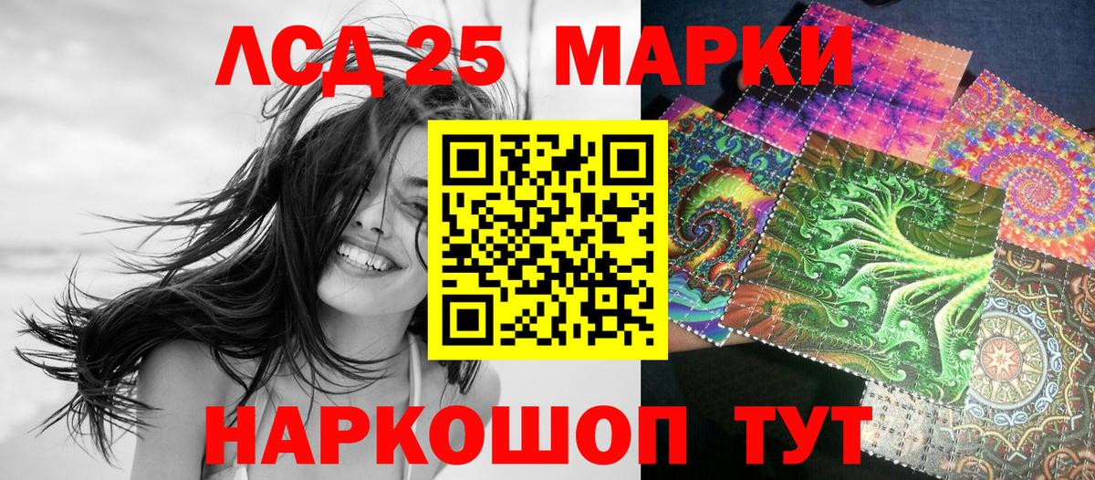 Марки 25I-NBOMe 1500мкг  Вход с VPN  Боровичи 